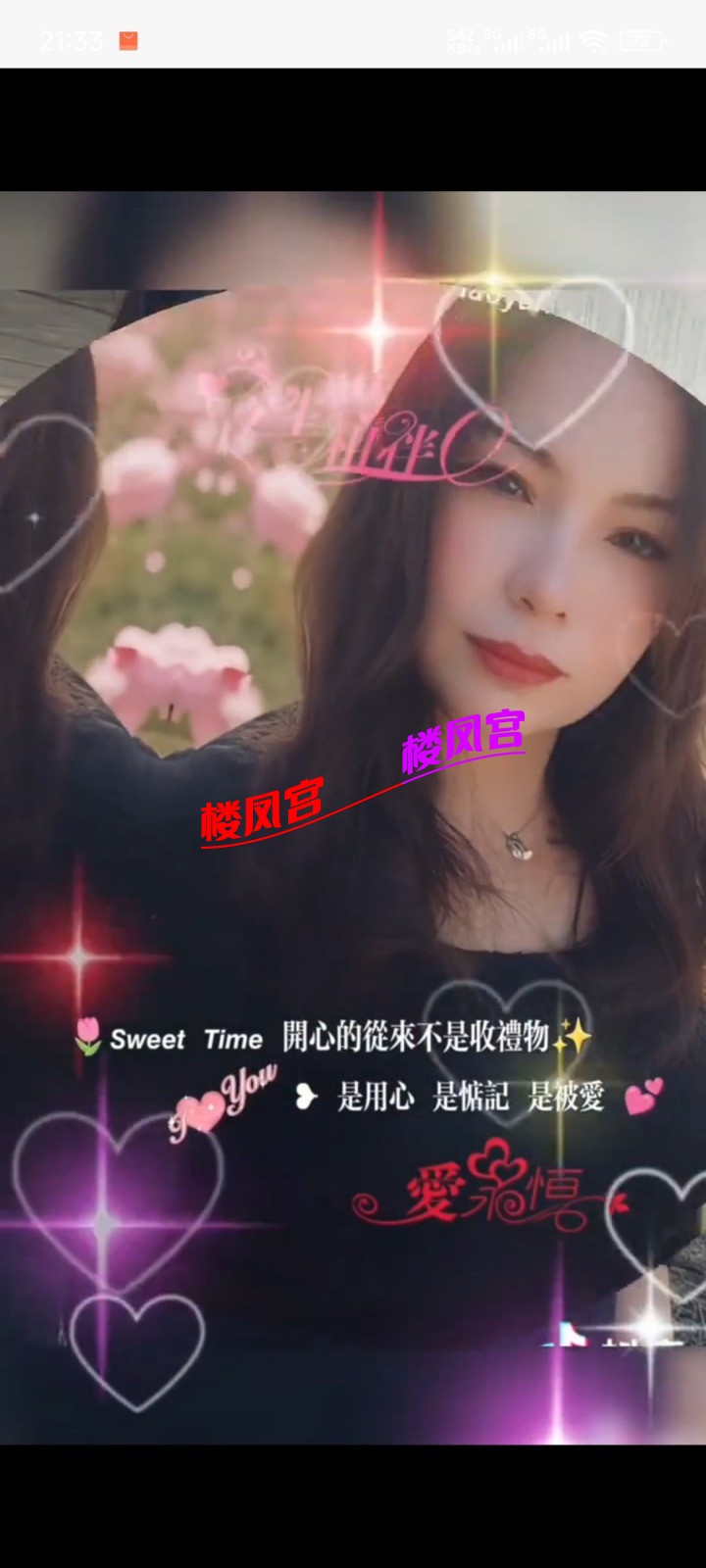 Screenshot_2025-08-28-21-33-46-023_com.uneed.yuni.jpg