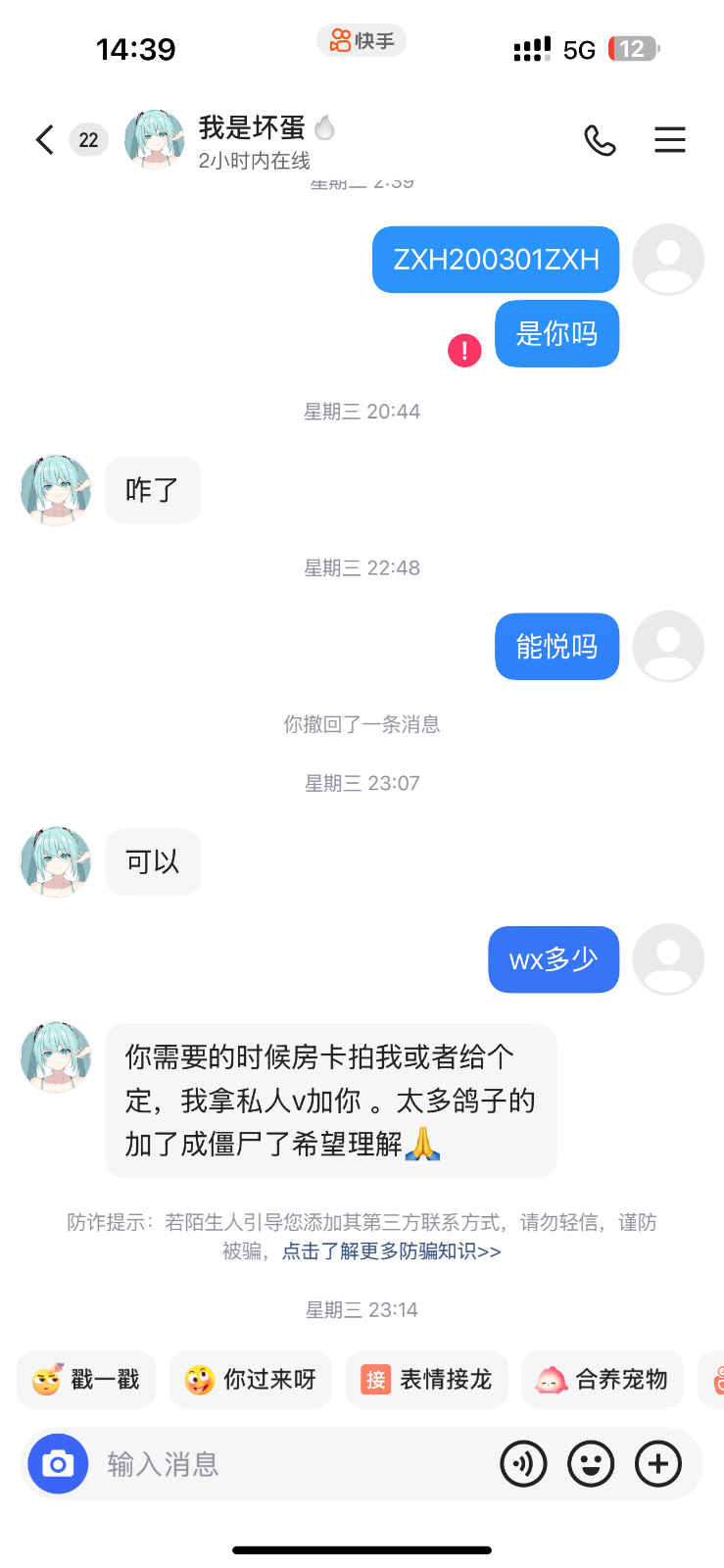 IMG_1791.png