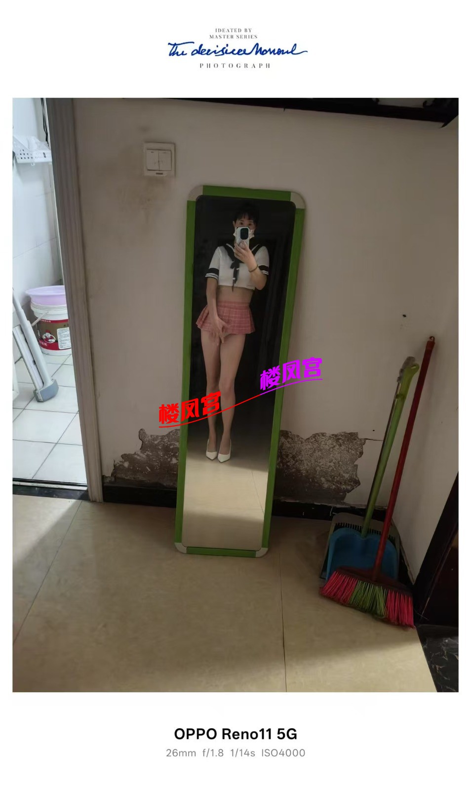 mmexport1756647418672.jpg
