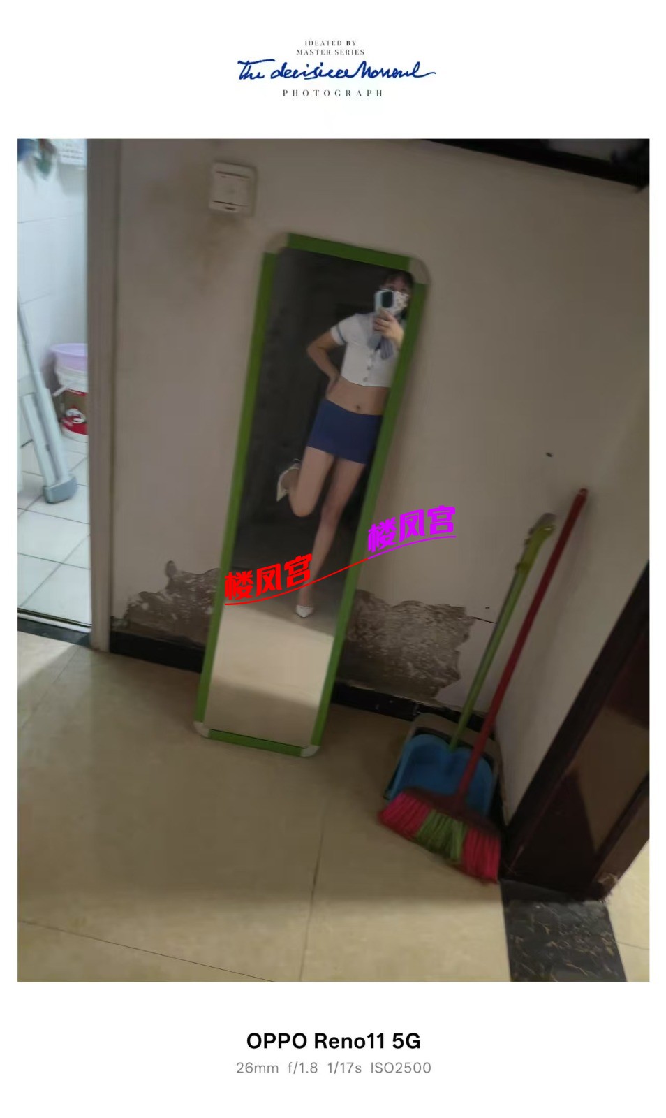 mmexport1756647430712.jpg