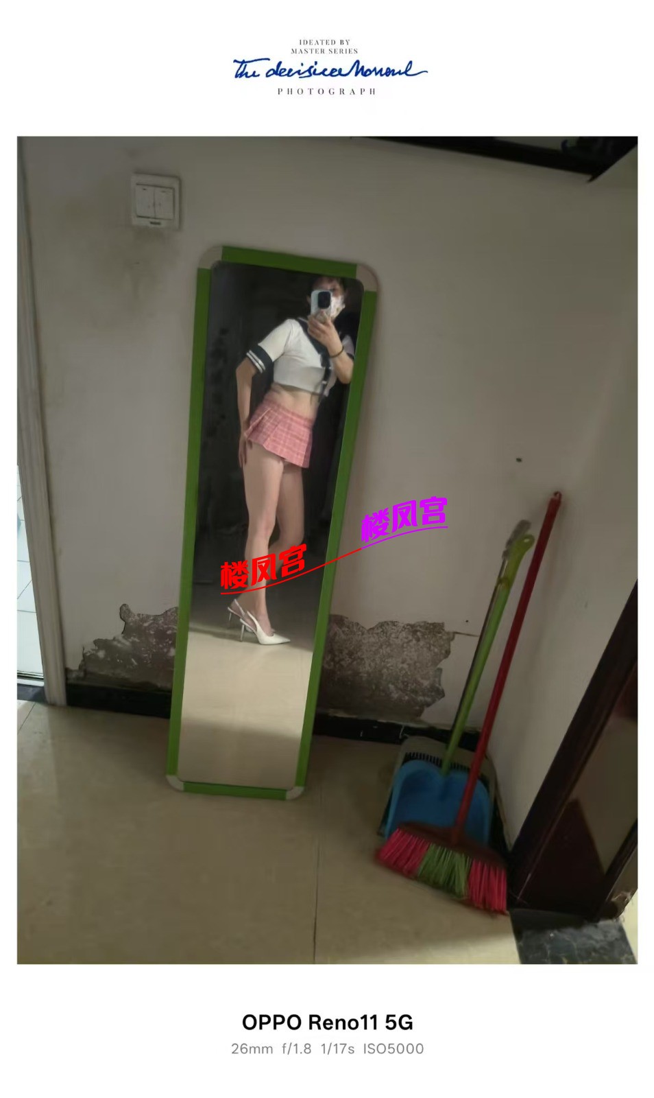 mmexport1756647436751.jpg
