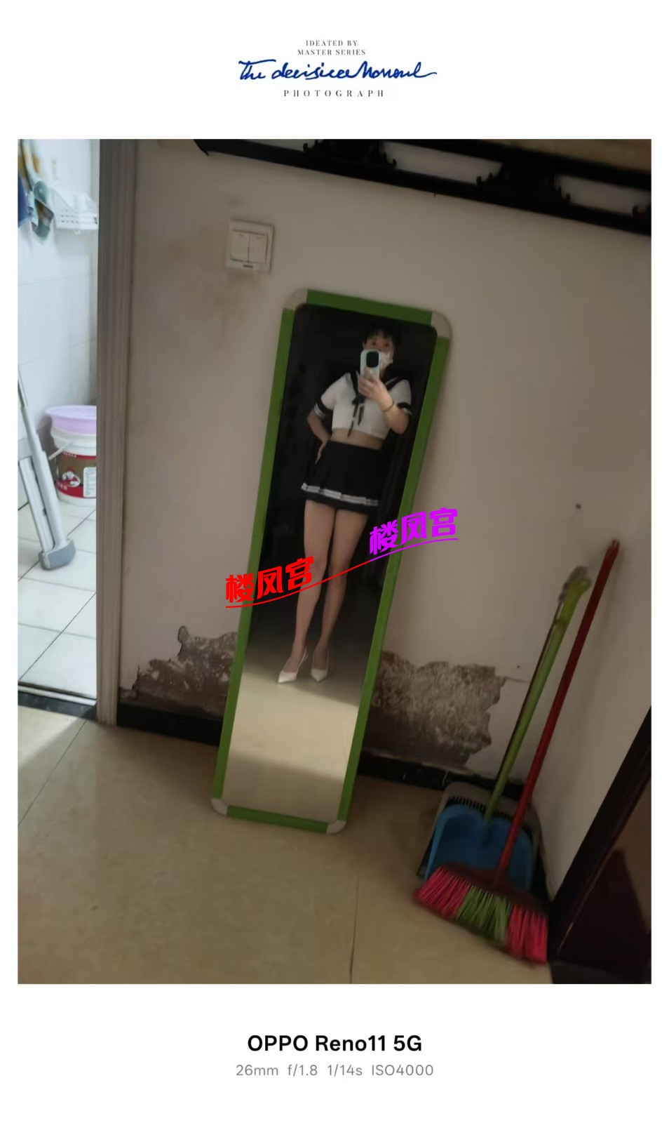mmexport1756647432241.jpg