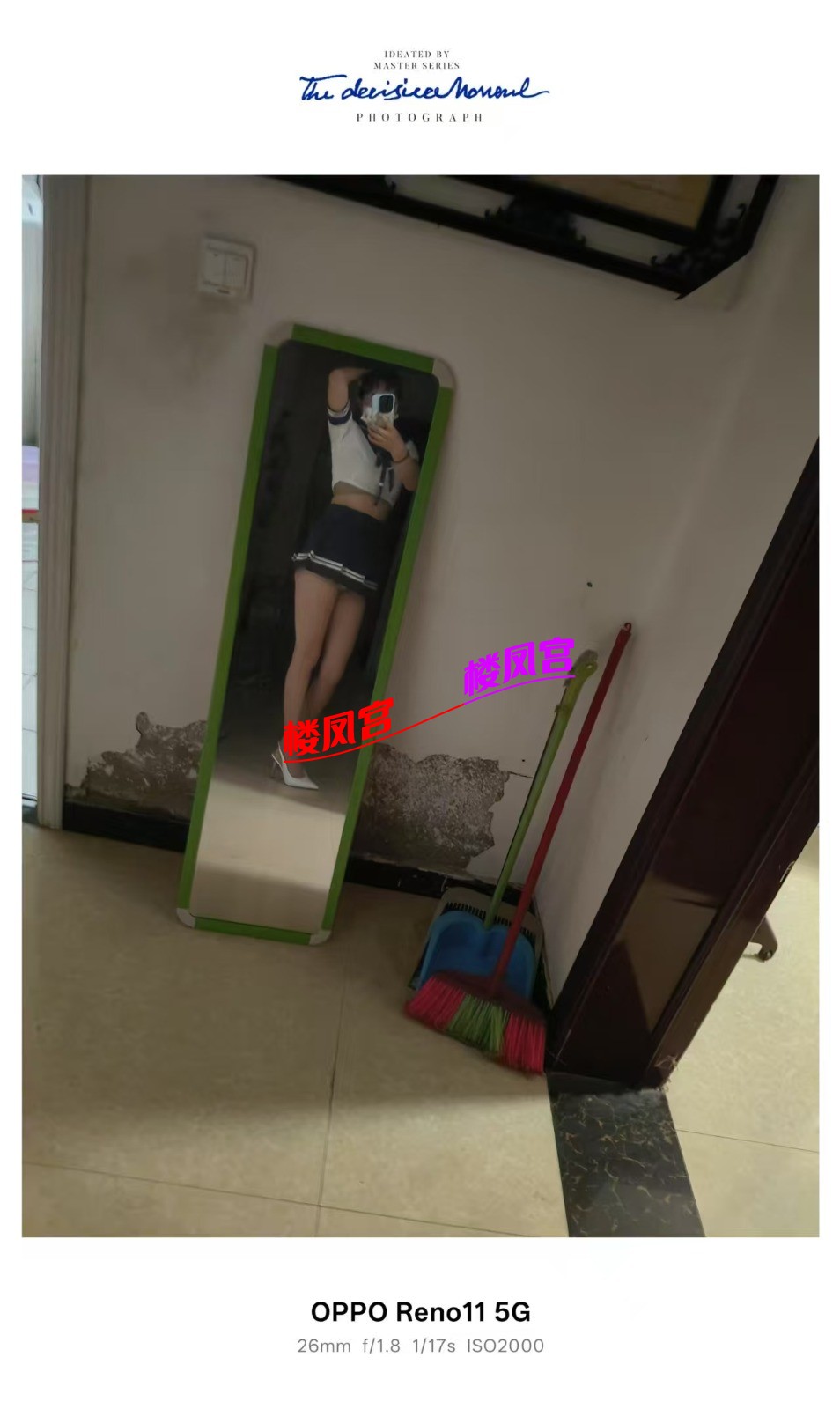 mmexport1756647433742.jpg