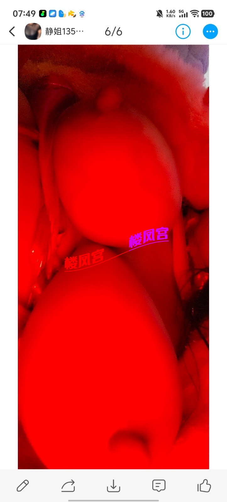 Screenshot_20250912_074921.jpg