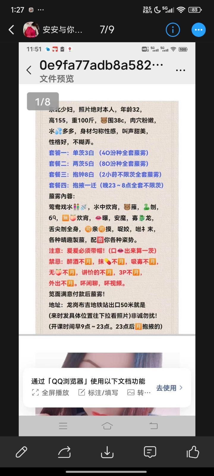 1000116277.jpg