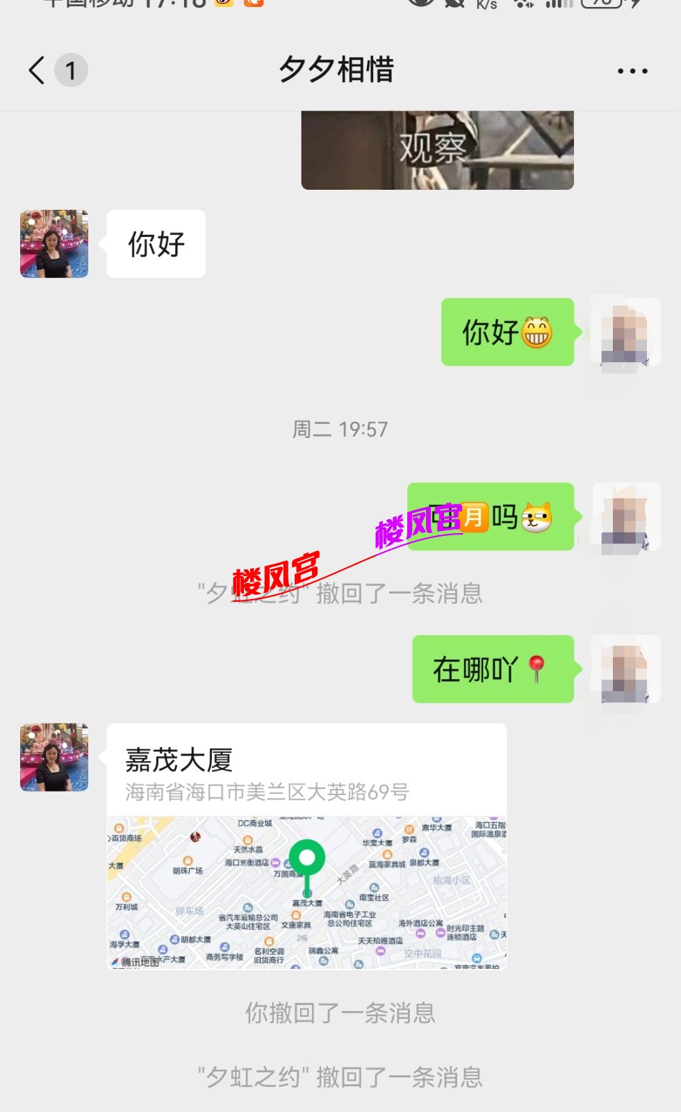 Screenshot_20250914_171858.jpg