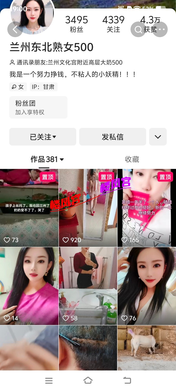 Screenshot_20250916_190019.jpg