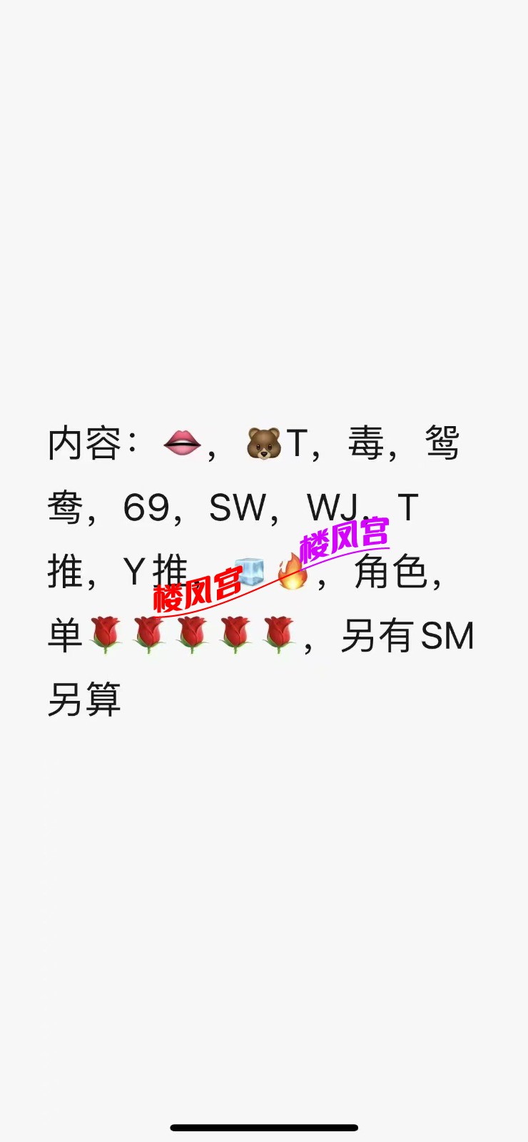mmexport1758285882705.jpg