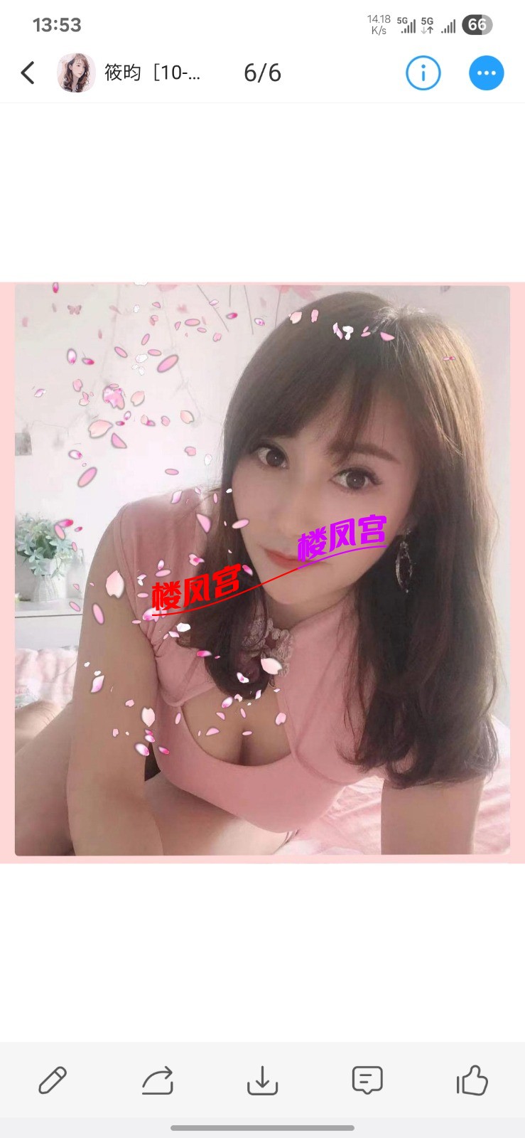 Screenshot_20250922_135350_Yuni.jpg