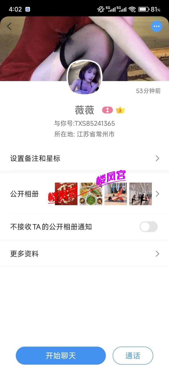 Screenshot_2025-09-22-16-02-19-911_com.uneed.yuni.jpg
