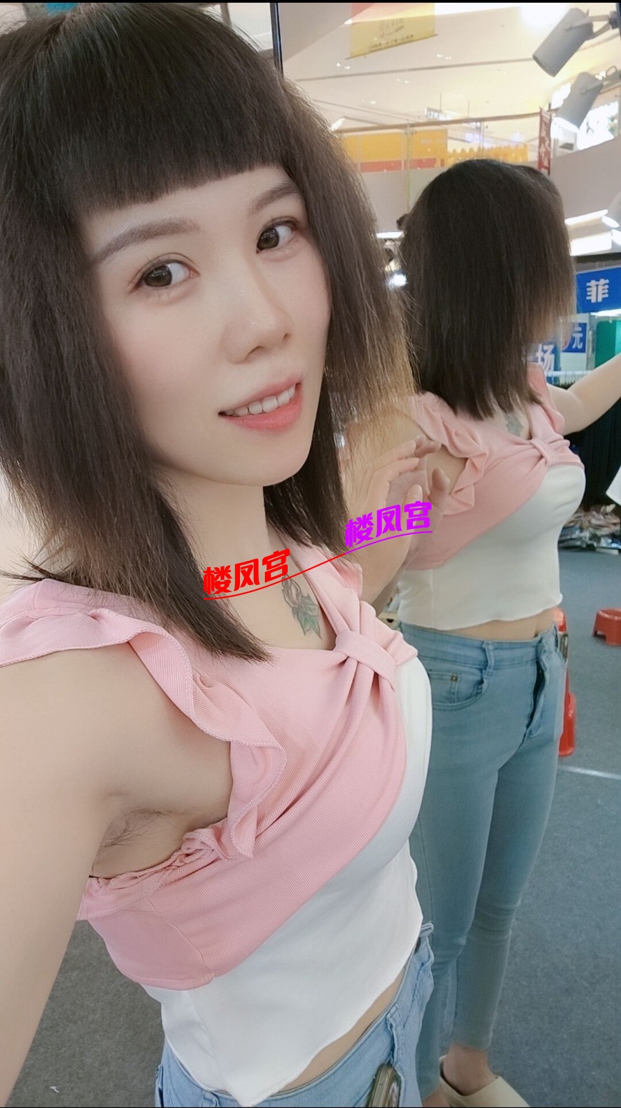 Screenshot_2025-09-22-22-08-55-817_com.uneed.yuni-edit.jpg