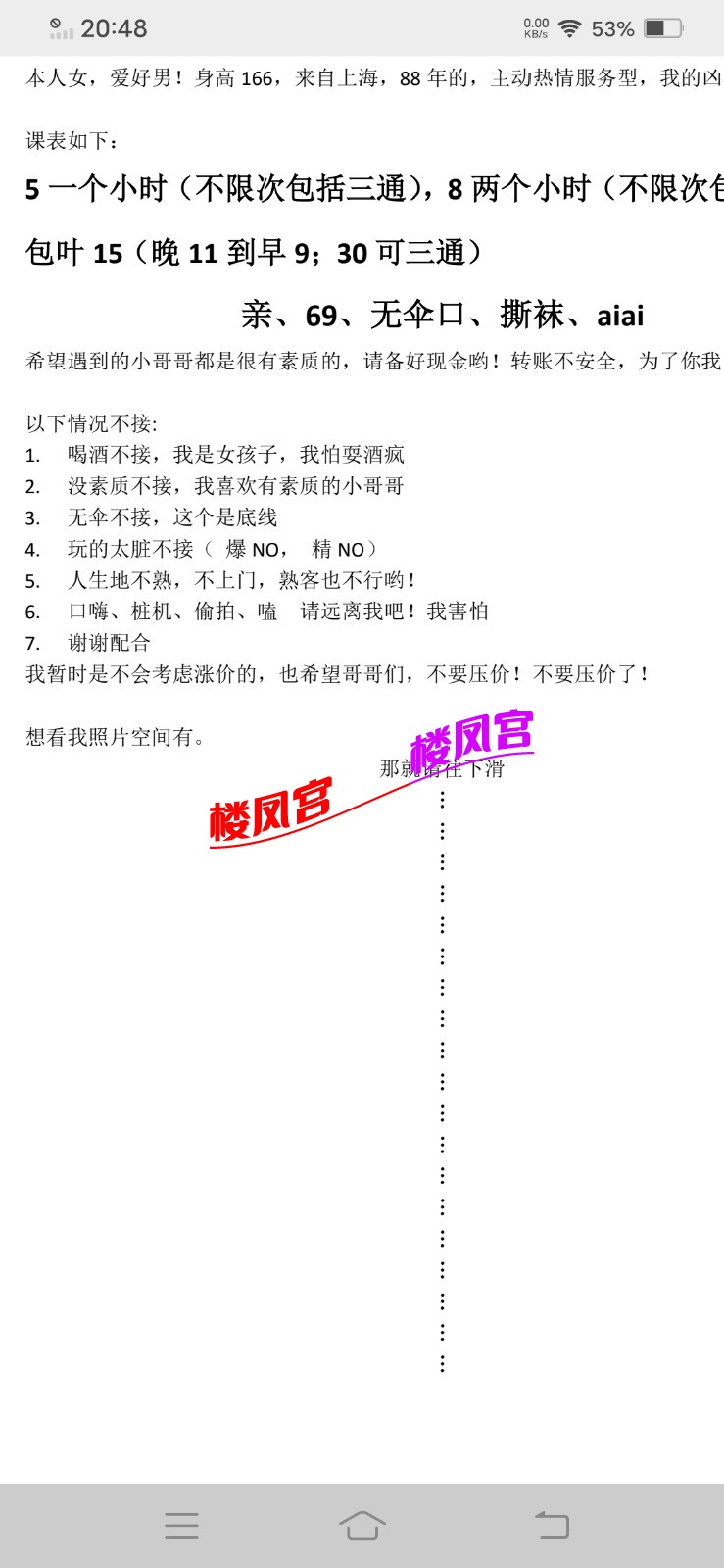 Screenshot_20250923_204802.jpg