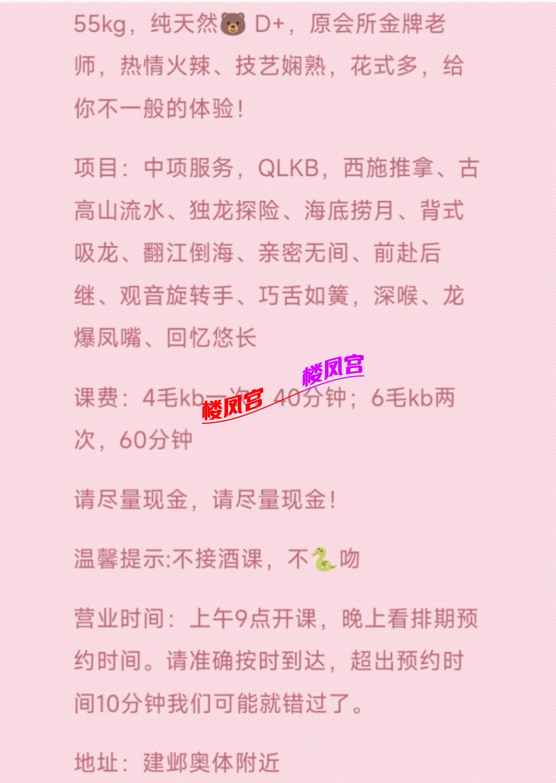 Screenshot_20250924_080958_com.uneed.yuni_edit_256213907715020.jpg