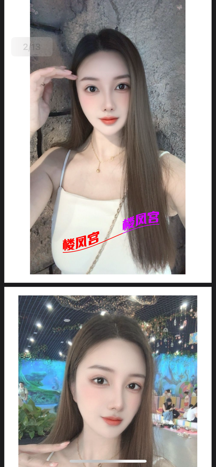 IMG_0457.png