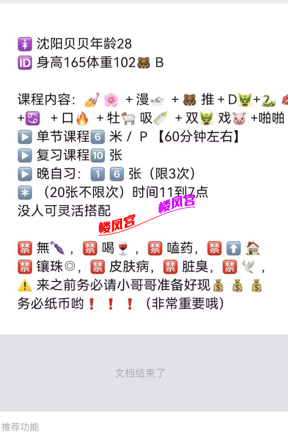 07EED9D305735D19EEDA120D7526D182.png