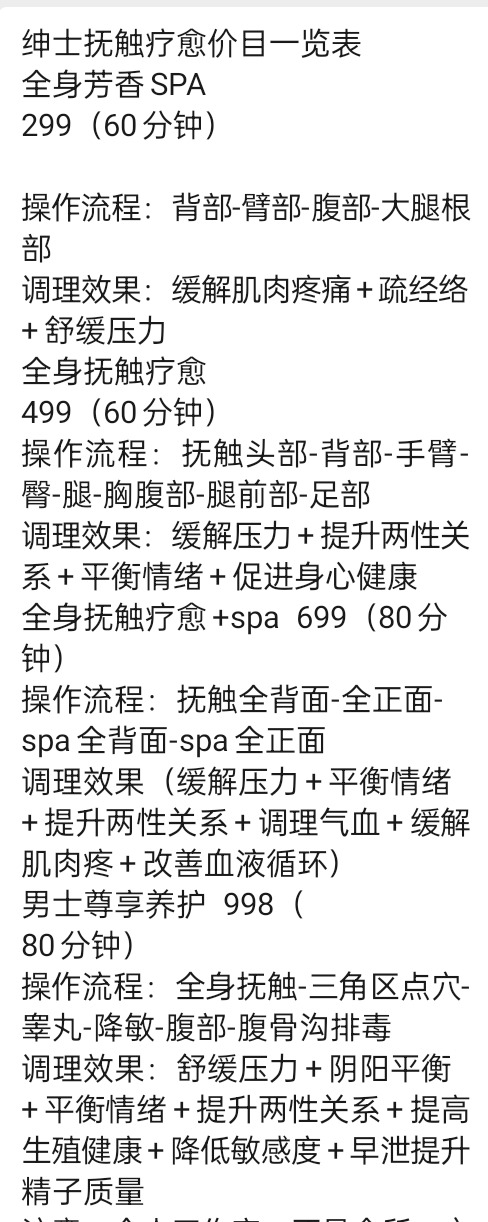 Screenshot_2025-09-27-08-49-39-25_e39d2c7de19156b0683cd93e8735f348.jpg