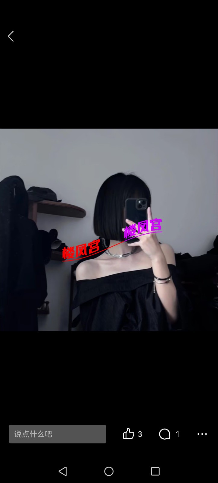 Screenshot_20250927_132810_com.tencent.mobileqq.jpg