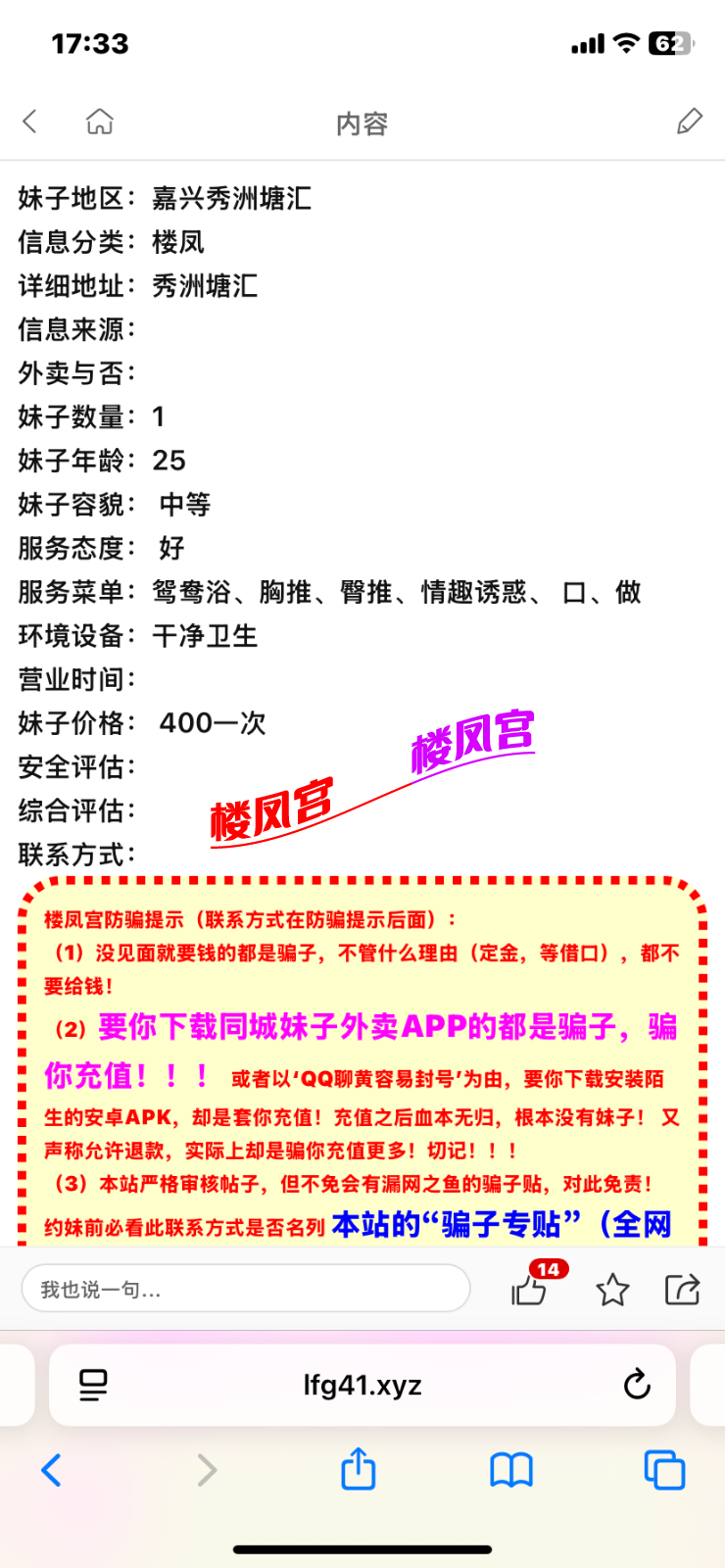 IMG_3613.png