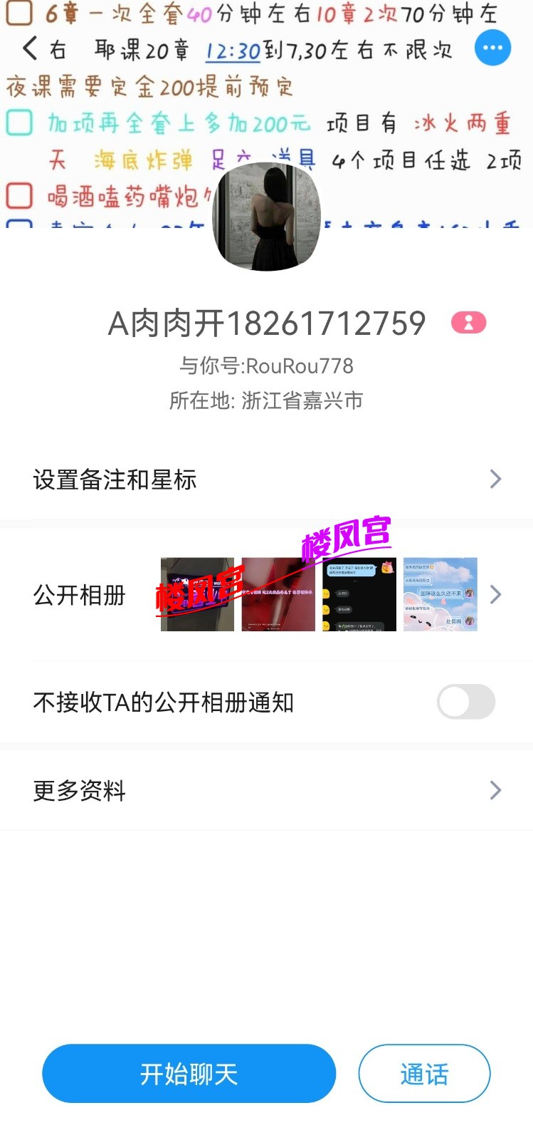 Screenshot_20250929_072100_com.uneed.yuni_edit_91610956220209.jpg