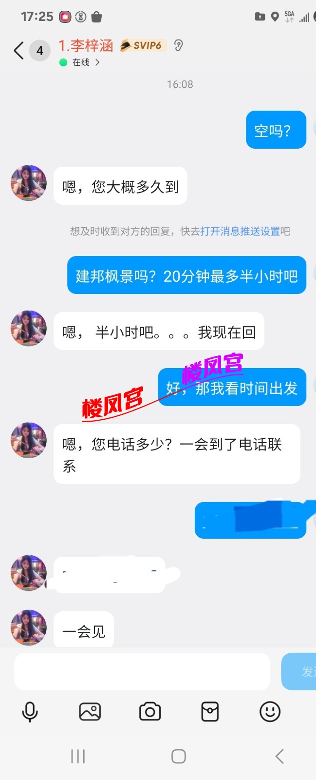 Screenshot_20250923_172524_QQ.jpg