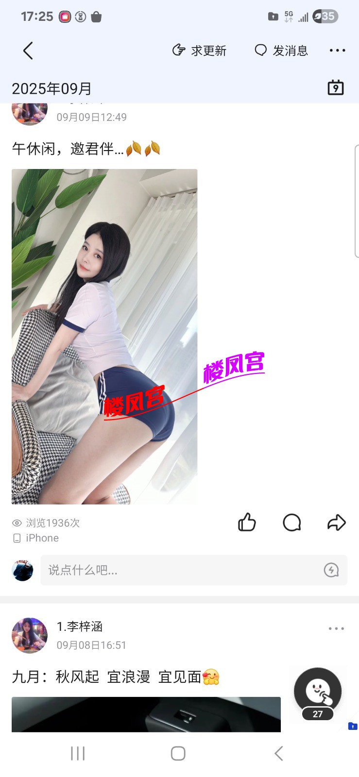 Screenshot_20250923_172503_QQ.jpg