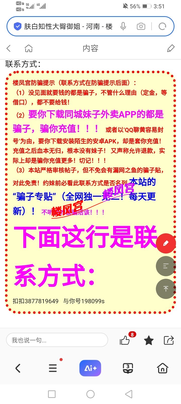 Screenshot_20250929_155133.jpg