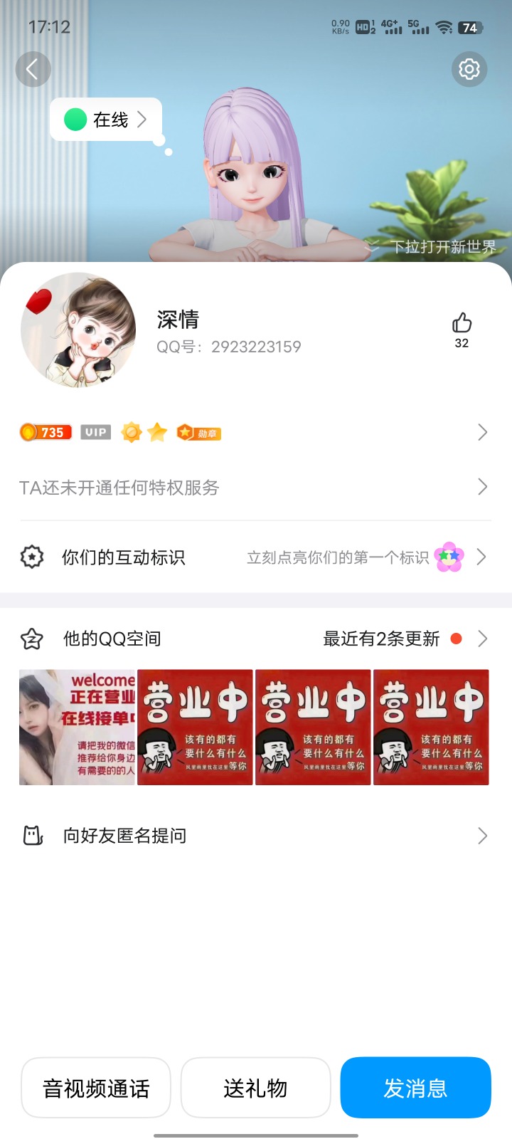 Screenshot_20250930_171241.jpg
