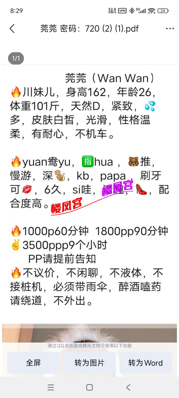 1000006112.jpg