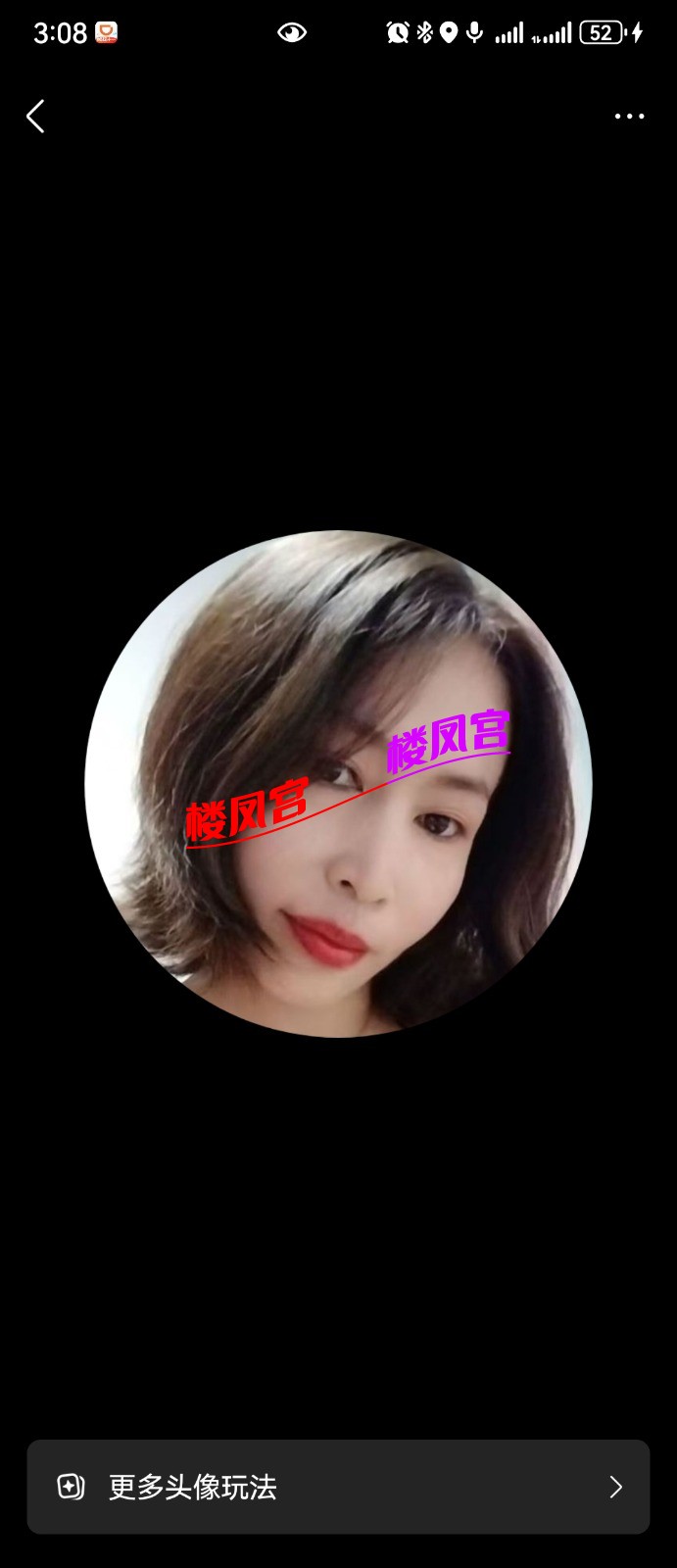 Screenshot_20251002_150857_com.tencent.mobileqq.jpg