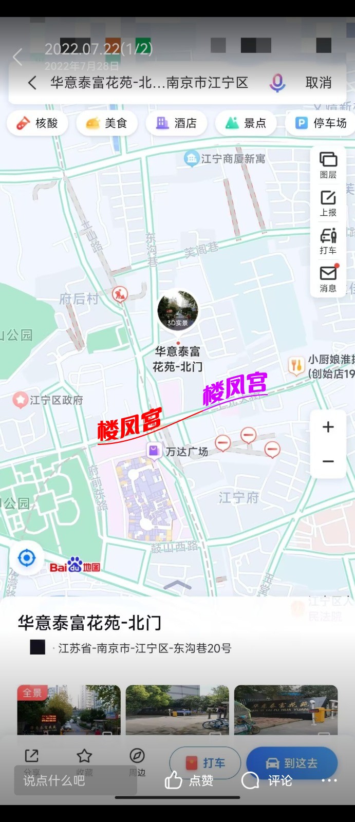 Screenshot_20251002_150849_com.tencent.mobileqq.jpg