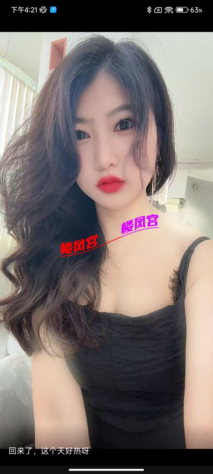 Screenshot_2025-10-02-16-21-22-129_com.tencent.mm.jpg
