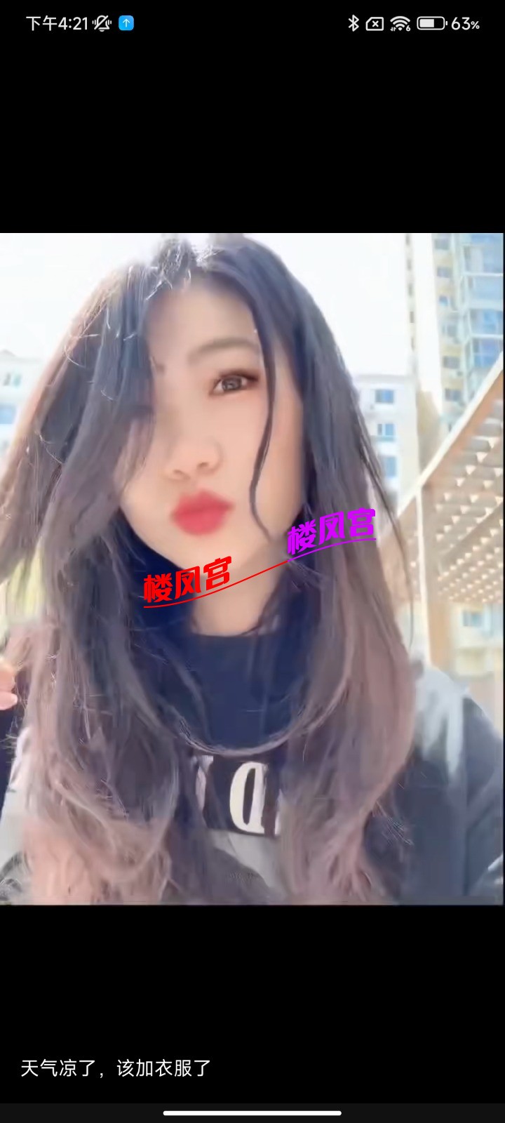Screenshot_2025-10-02-16-21-14-311_com.tencent.mm.jpg