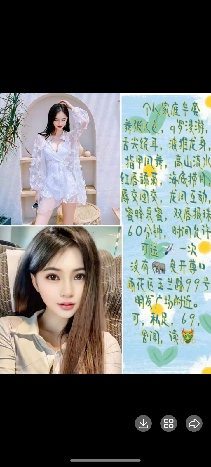 Screenshot_20251003_162527_com_tencent_mobileqq_QQGalleryActivity.jpg