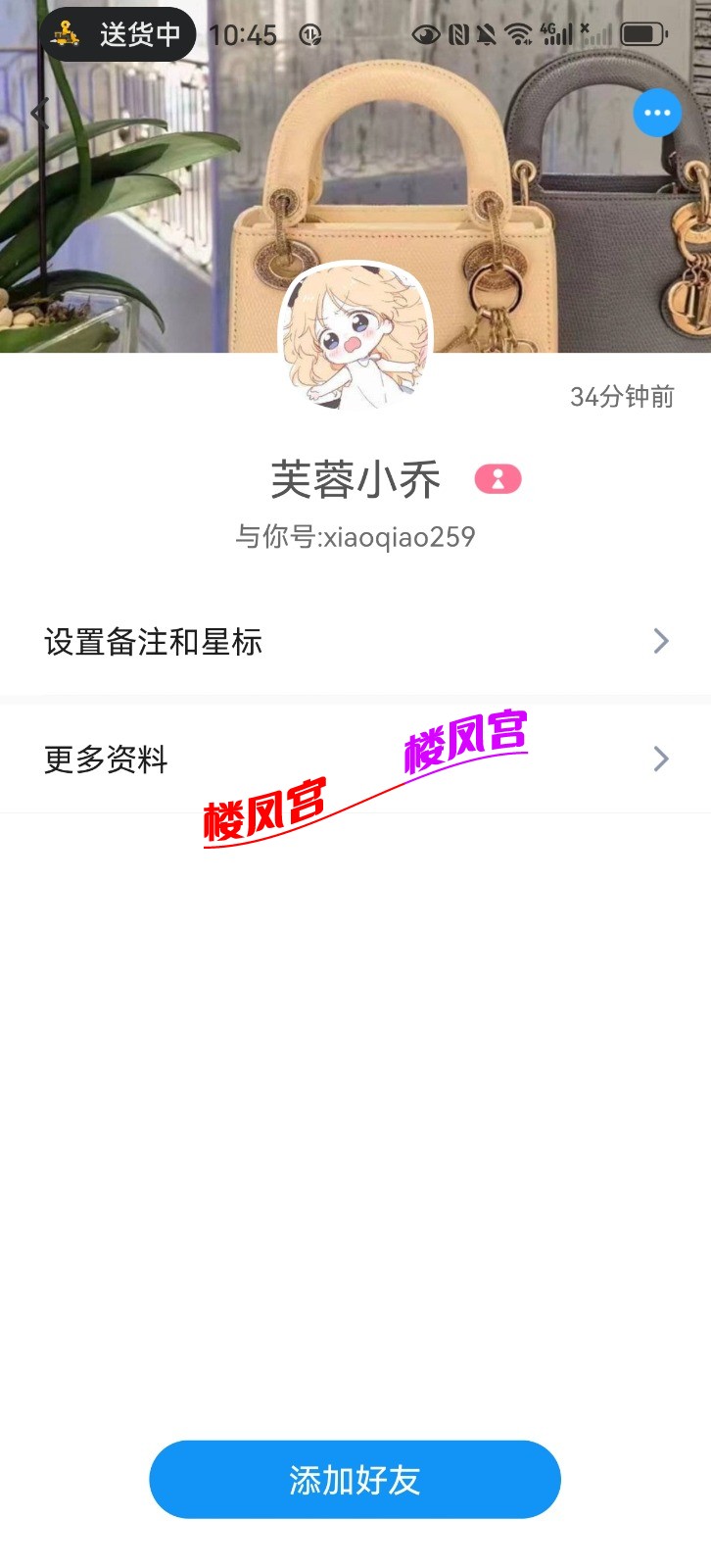 Screenshot_20251003_224527_com.uneed.yuni.jpg