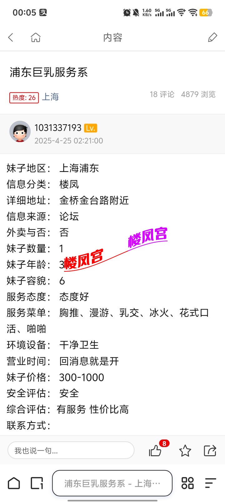 Screenshot_20251004_000504.jpg