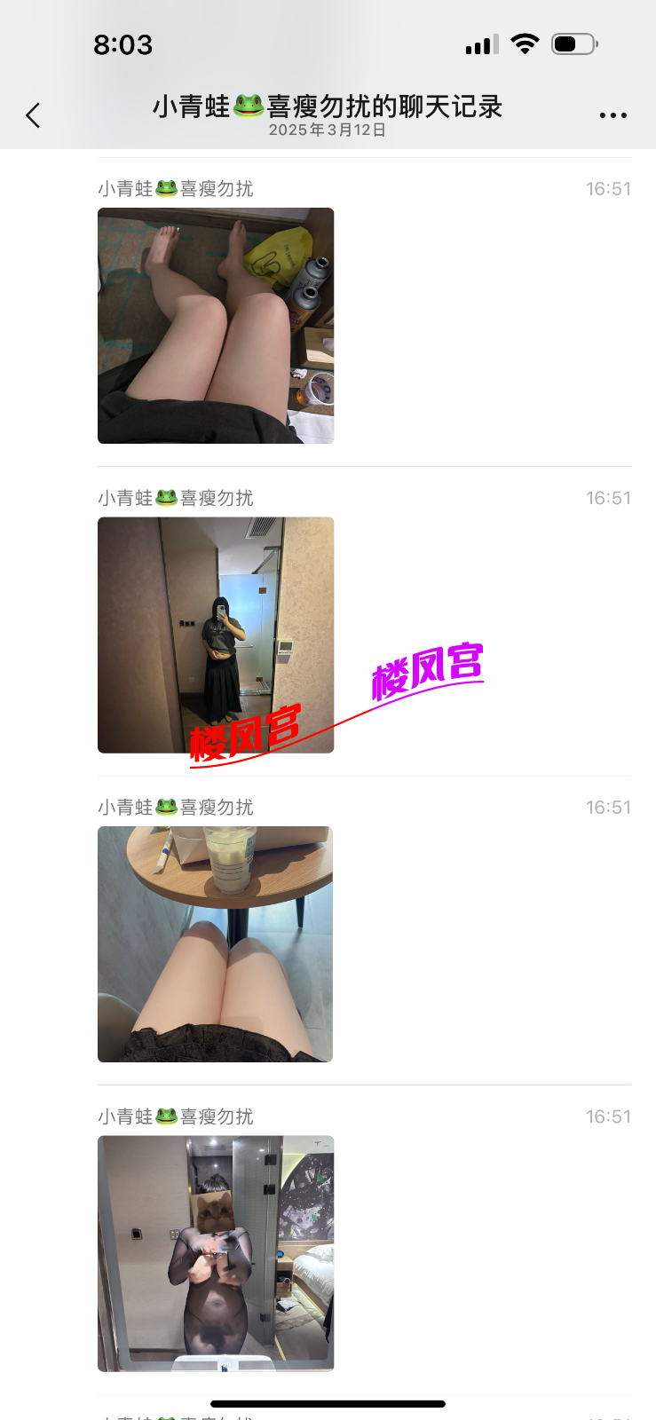 IMG_5271.png