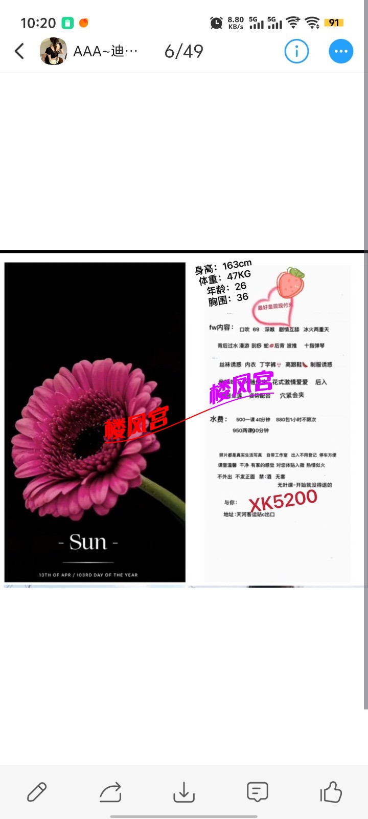 Screenshot_20251004_102022.jpg