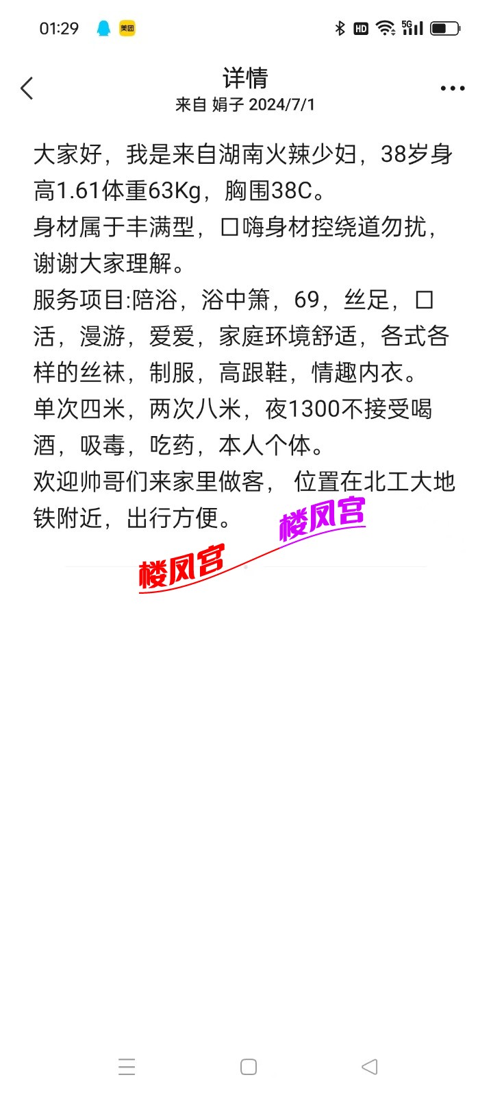 mmexport1759544470148.jpg