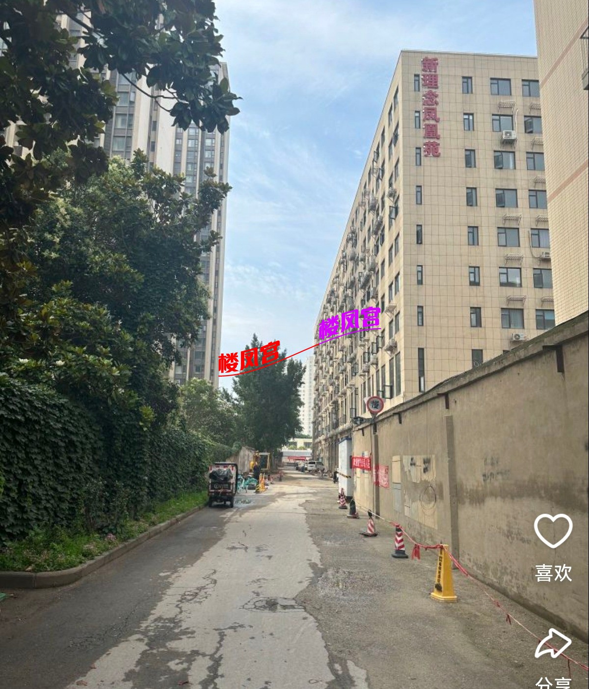 Screenshot_2025-10-18-14-01-54-960_com.baidu.BaiduMap-edit.jpg