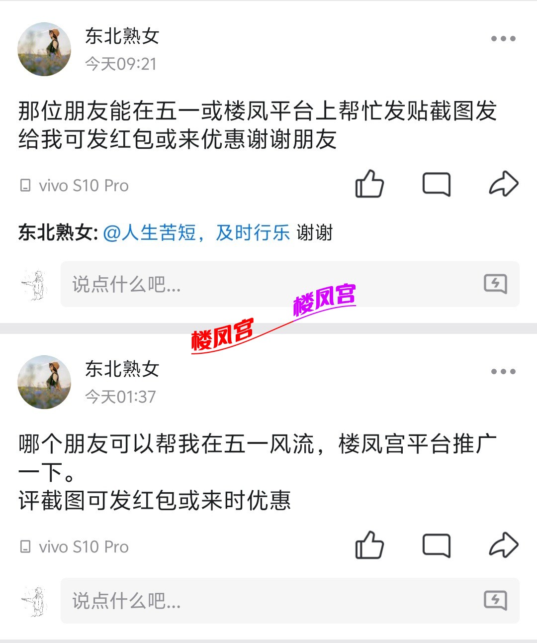 Screenshot_20251018_202159.jpg