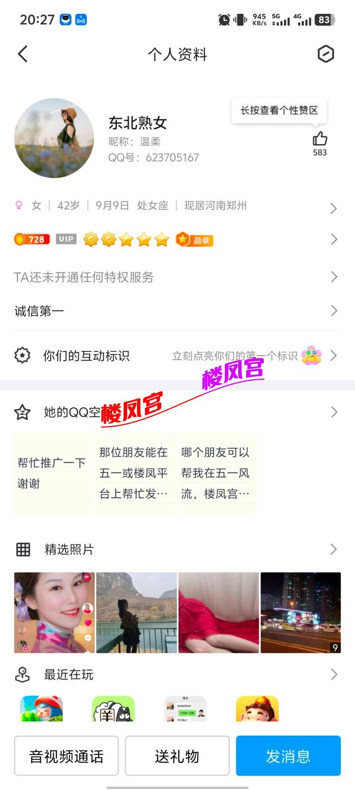 Screenshot_20251018_202726.jpg