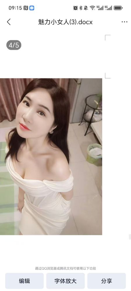 微信图片_20251023202006_4_27.jpg