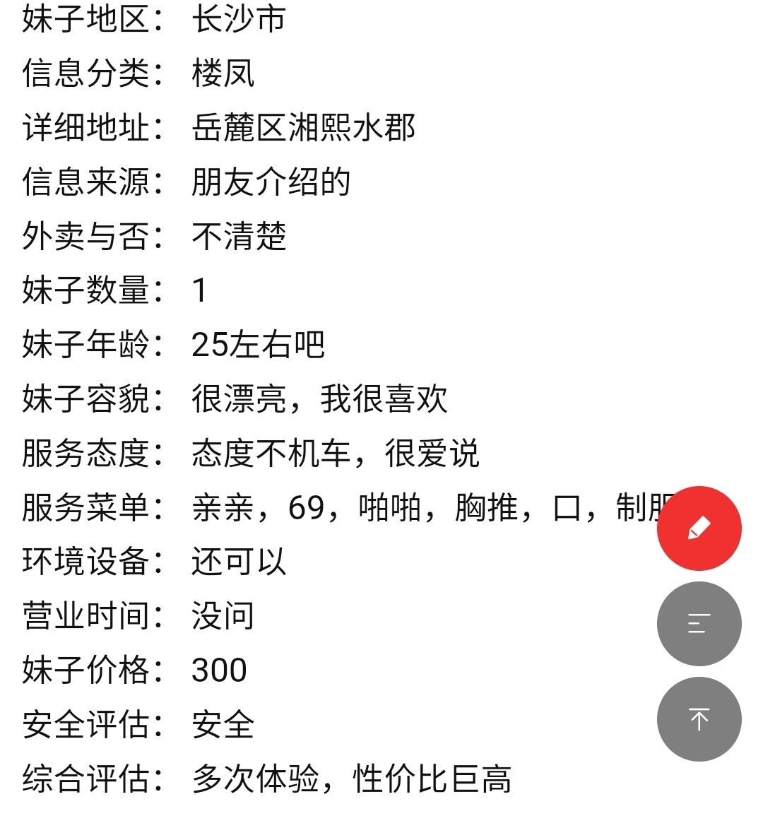 Screenshot_20251204-103846_Samsung Internet.jpg