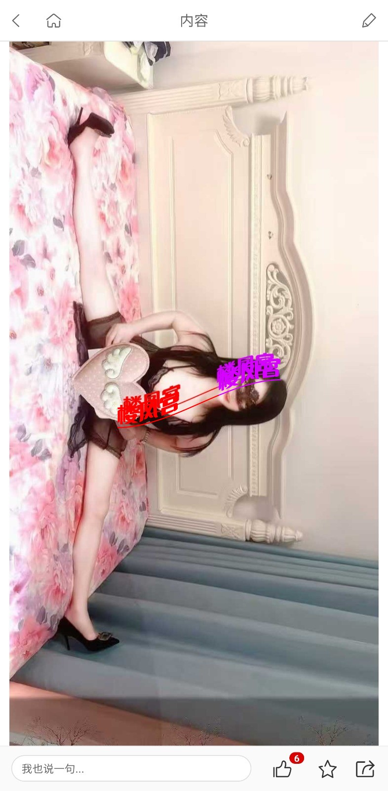 Screenshot_20260207_191839_Samsung Internet.jpg